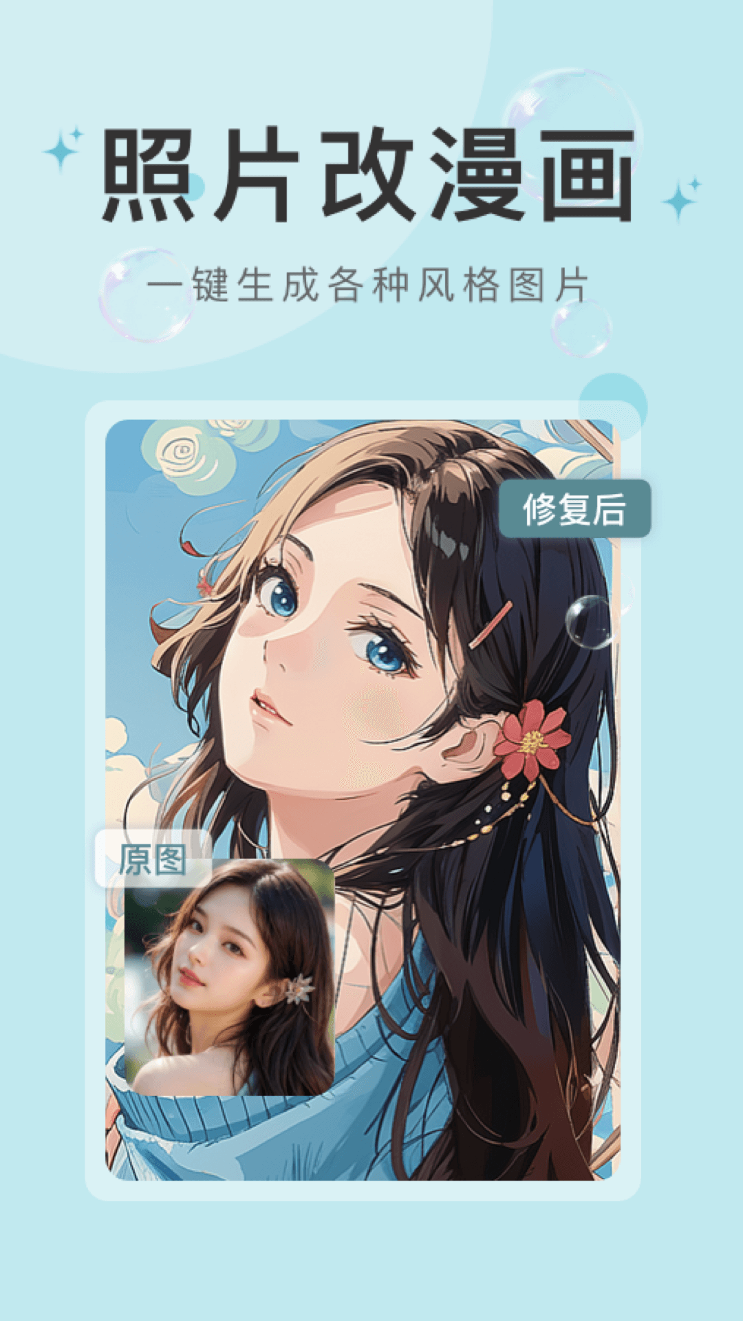 水印云截图