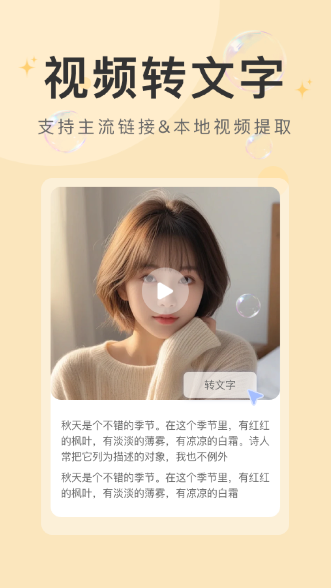 水印云截图
