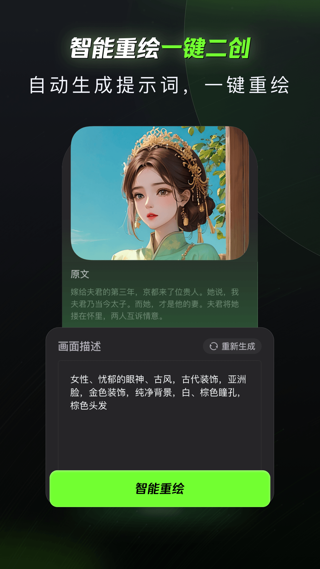 漫影快剪截图