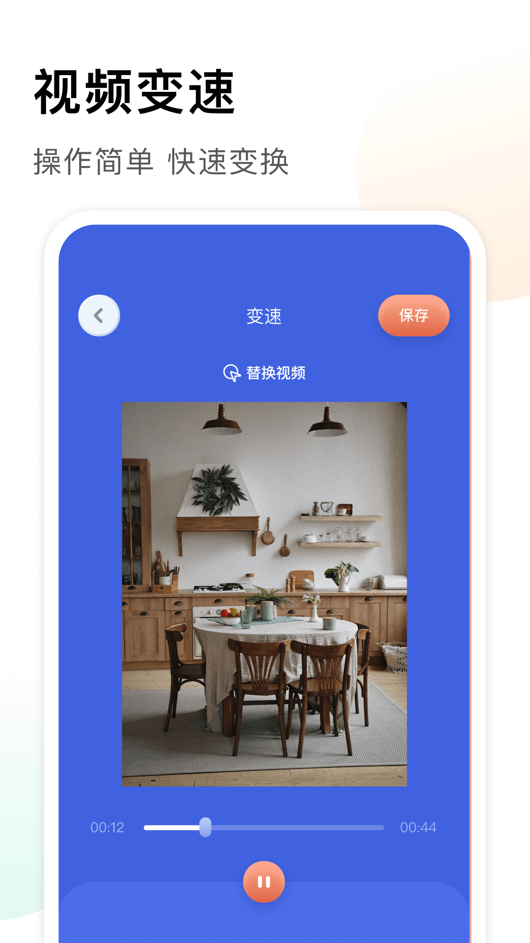 梅花视频截图