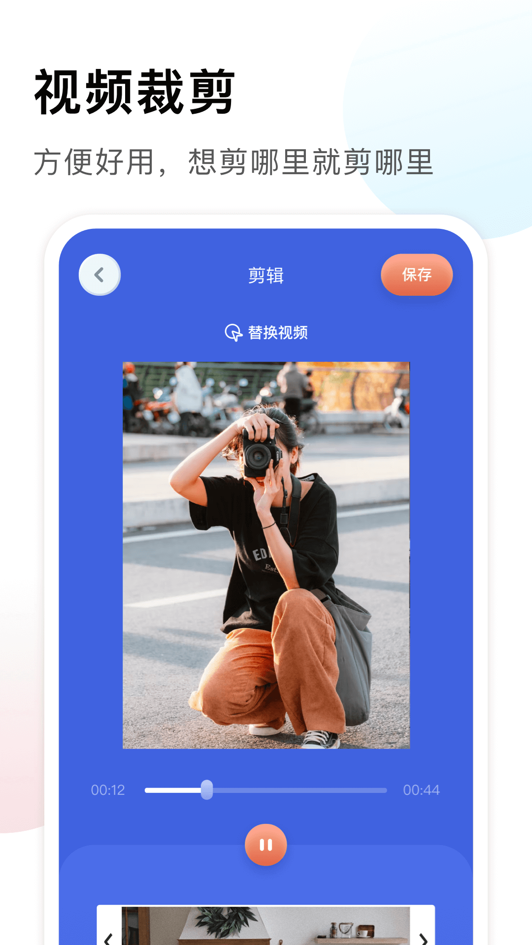梅花视频截图