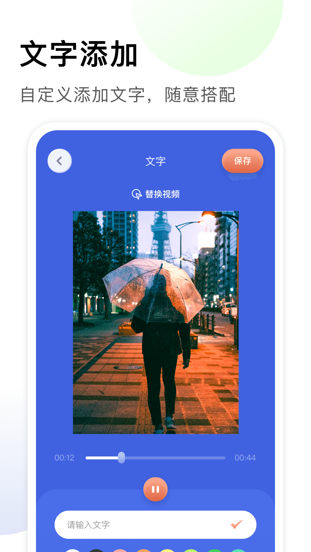 梅花视频截图