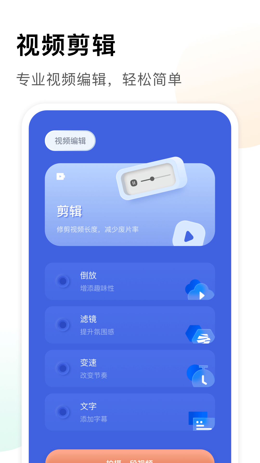 梅花视频截图