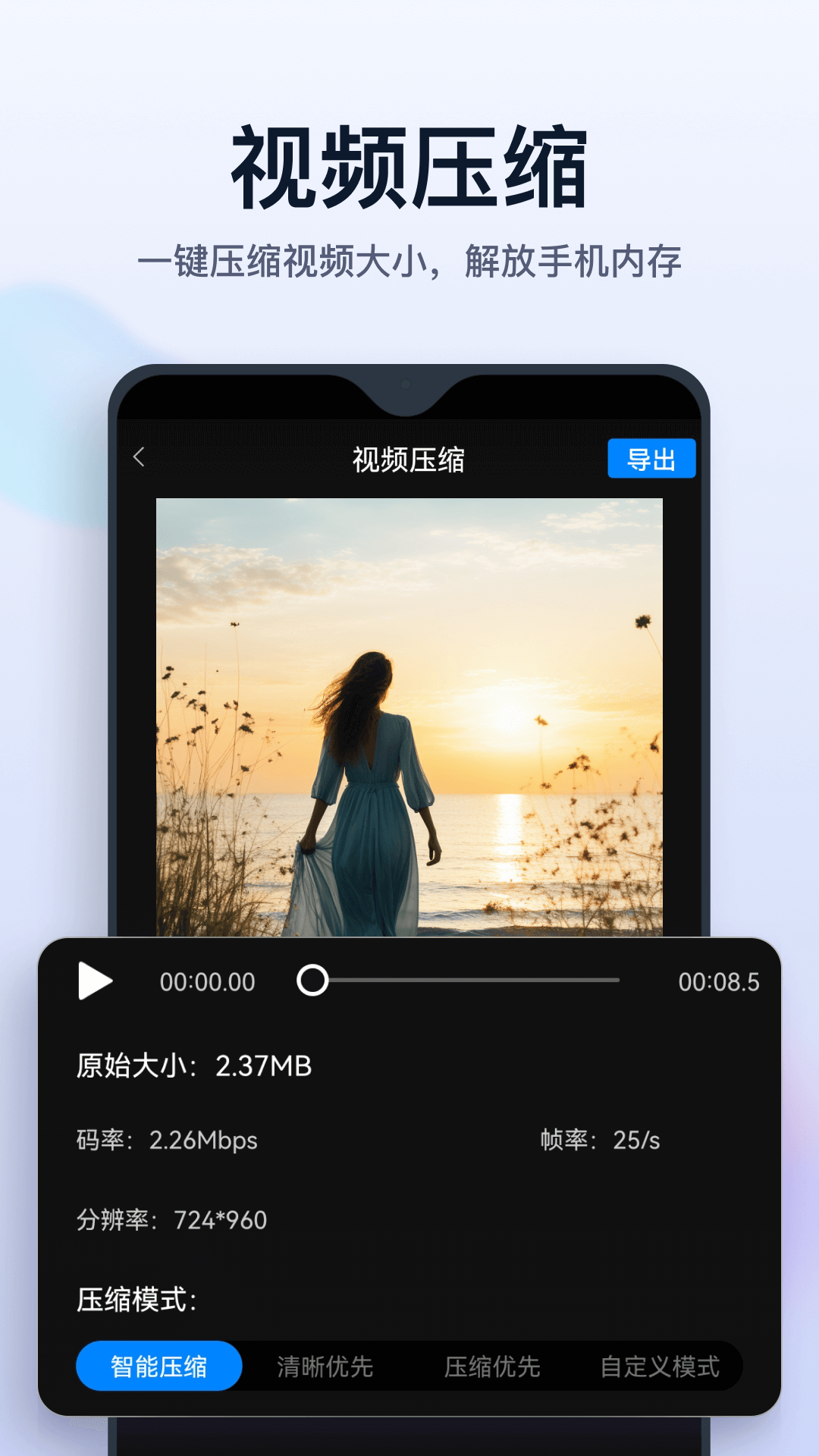 书单制作家截图