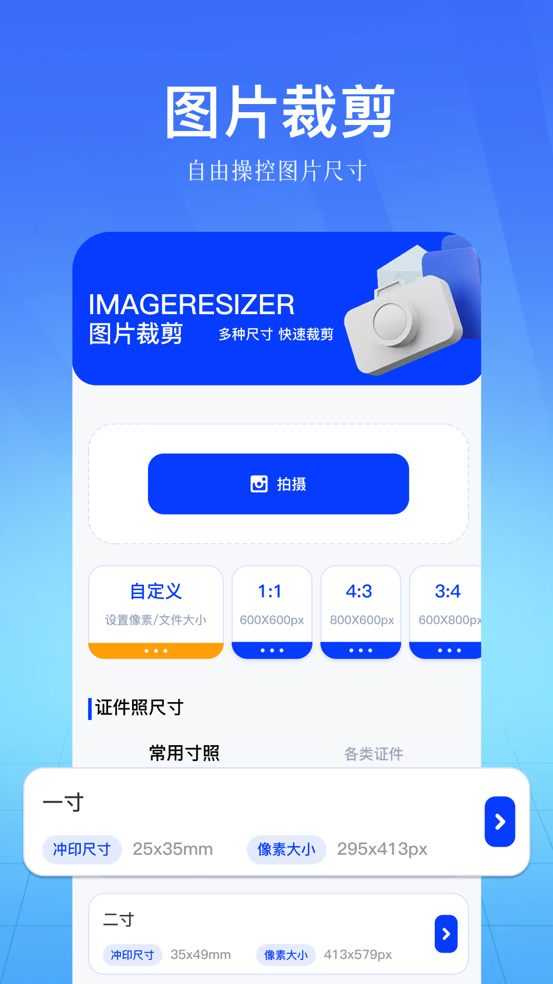 90fps截图