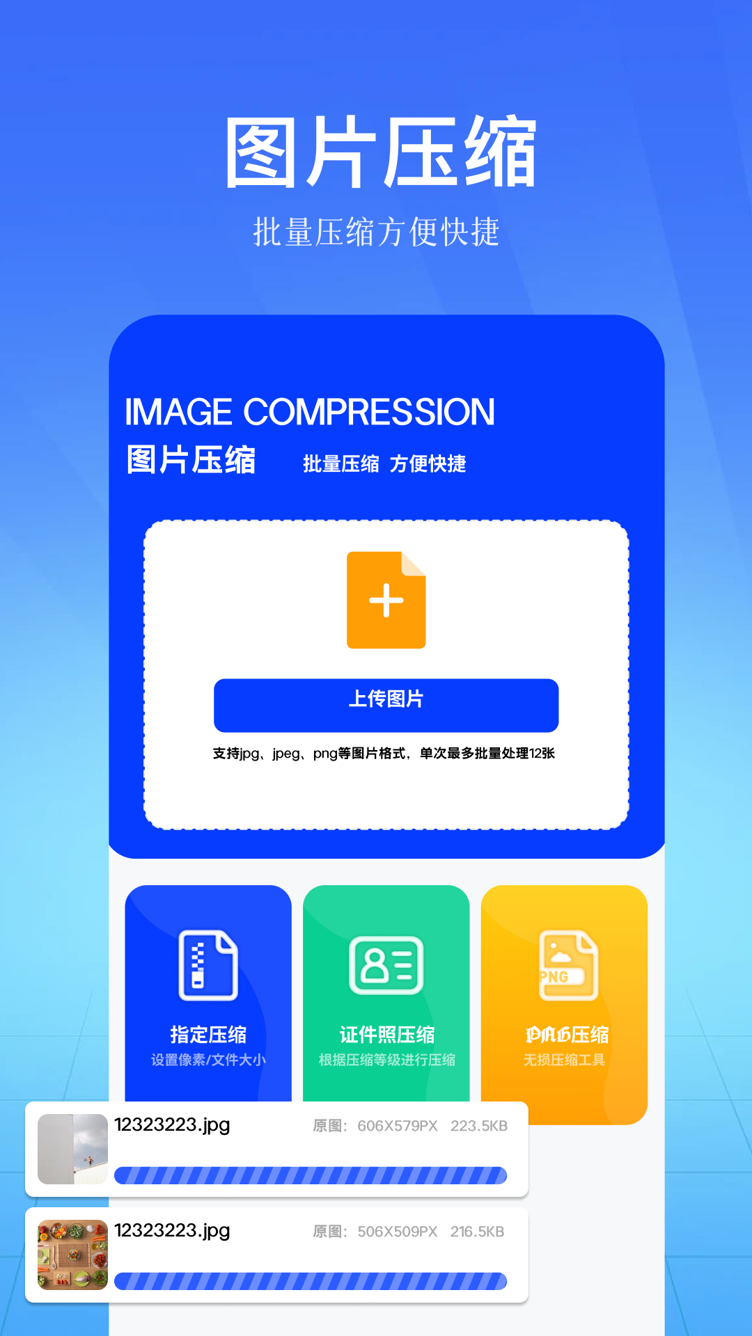 90fps截图