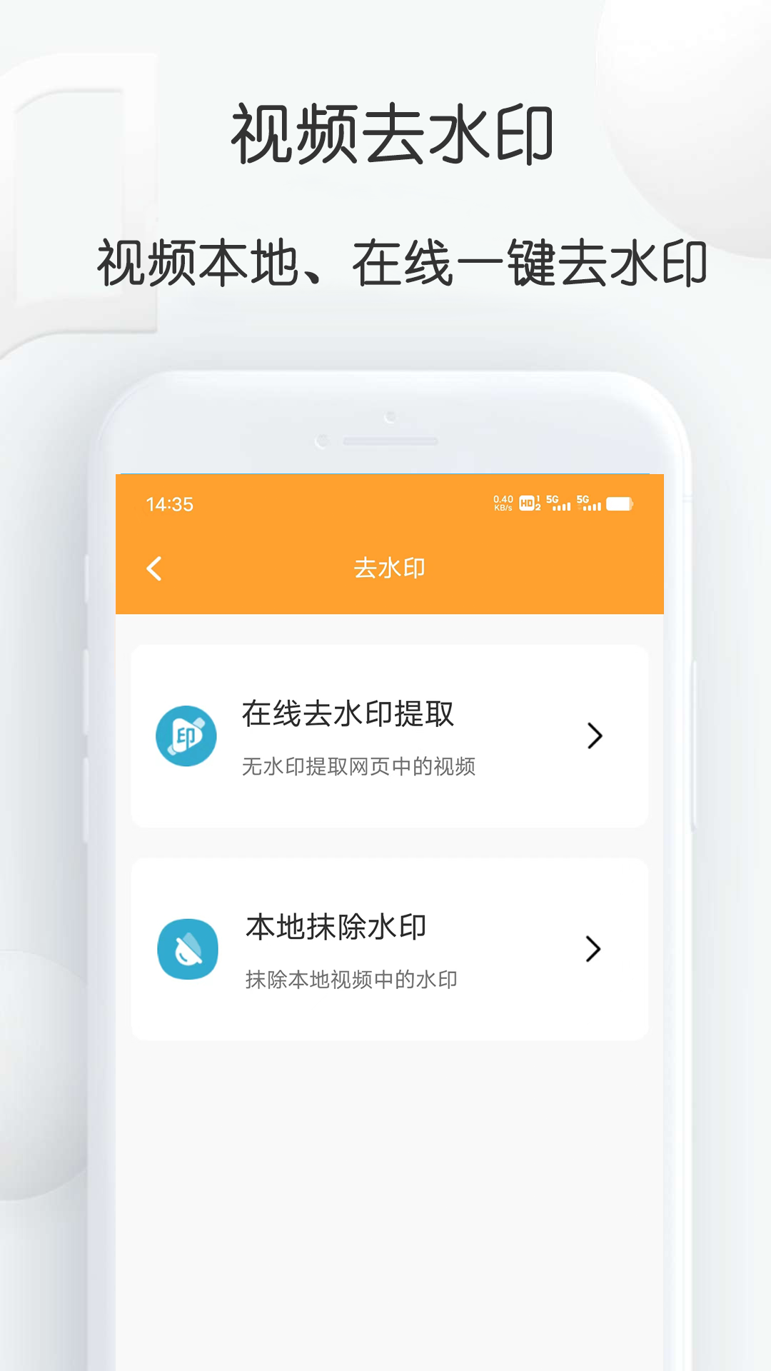 短视频搬运大师截图