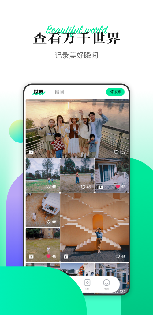 Hover X1截图