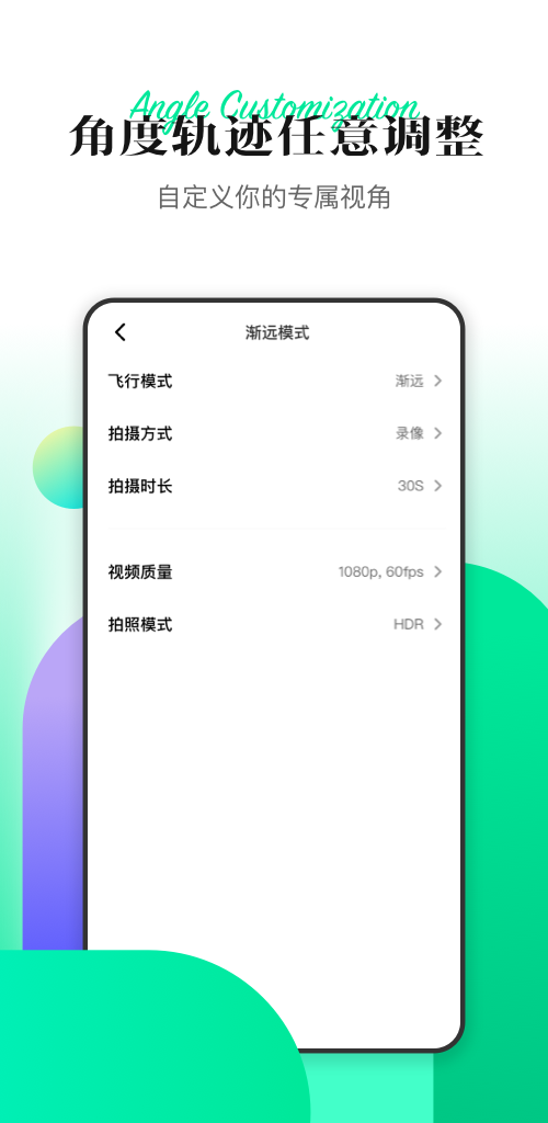 Hover X1截图