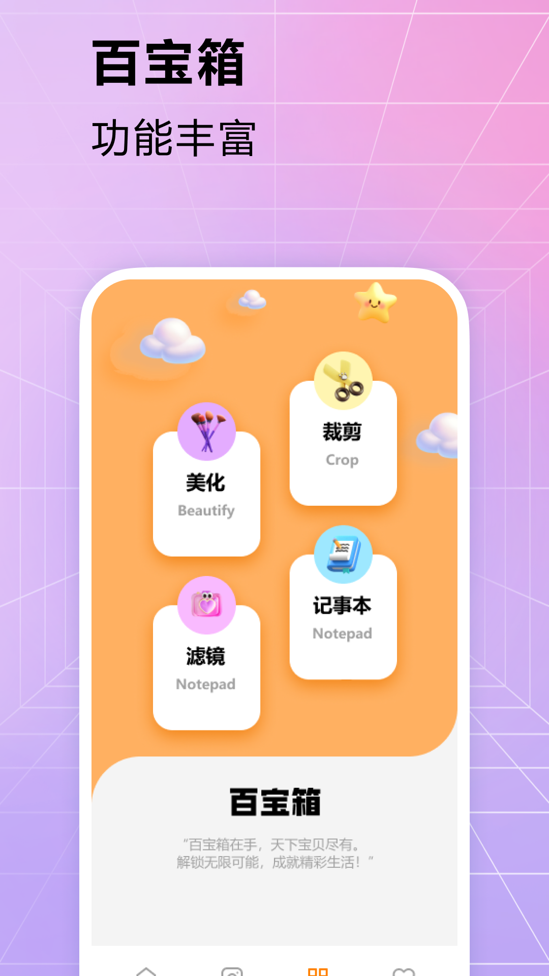 procreate截图