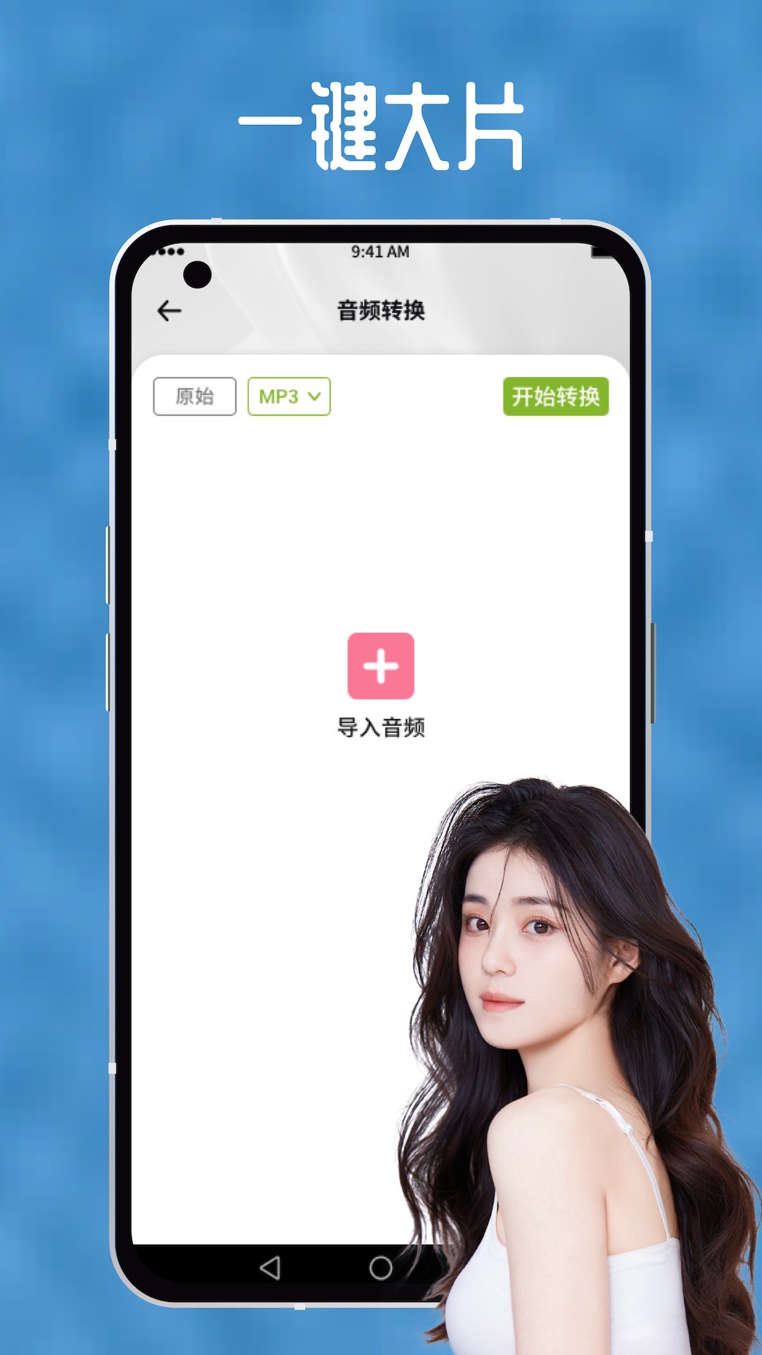 向日葵视频截图