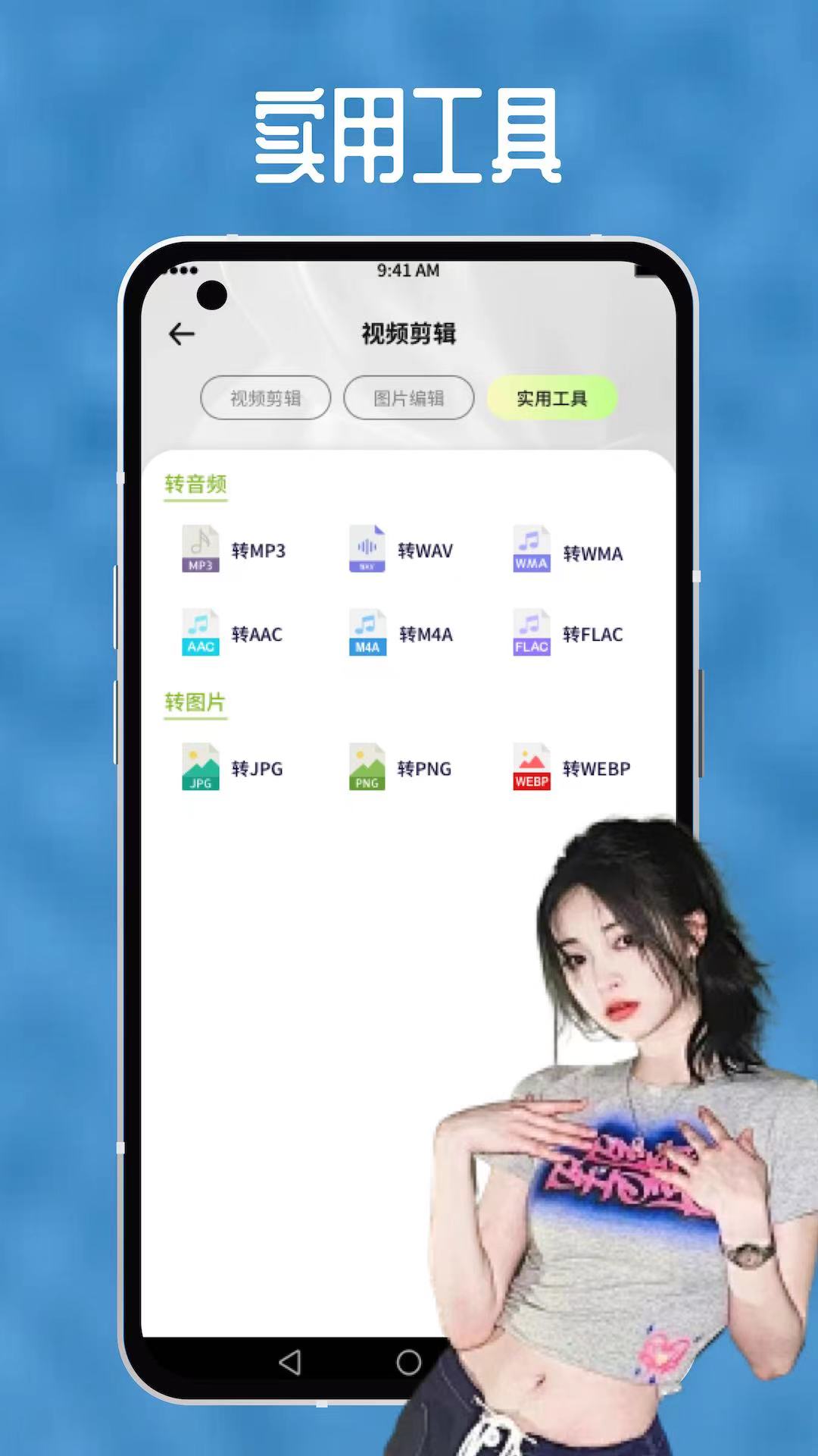 向日葵视频截图