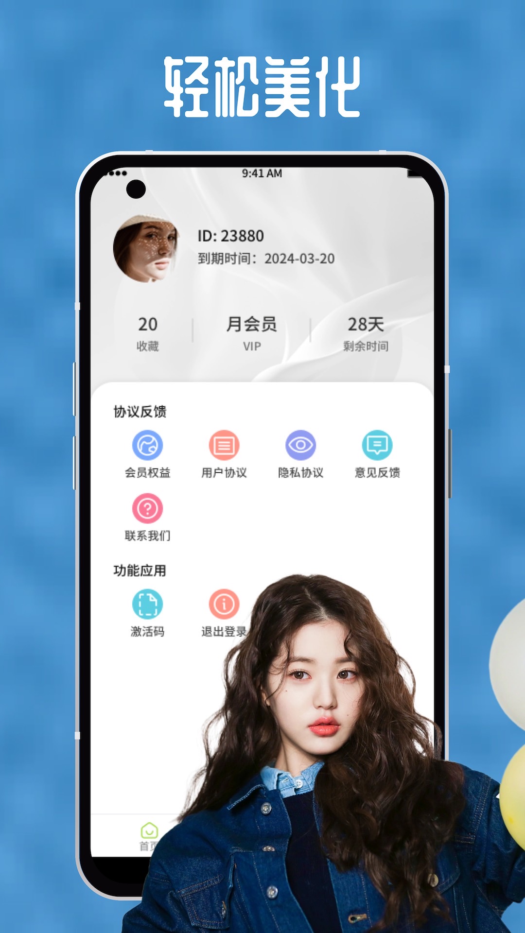 向日葵视频截图
