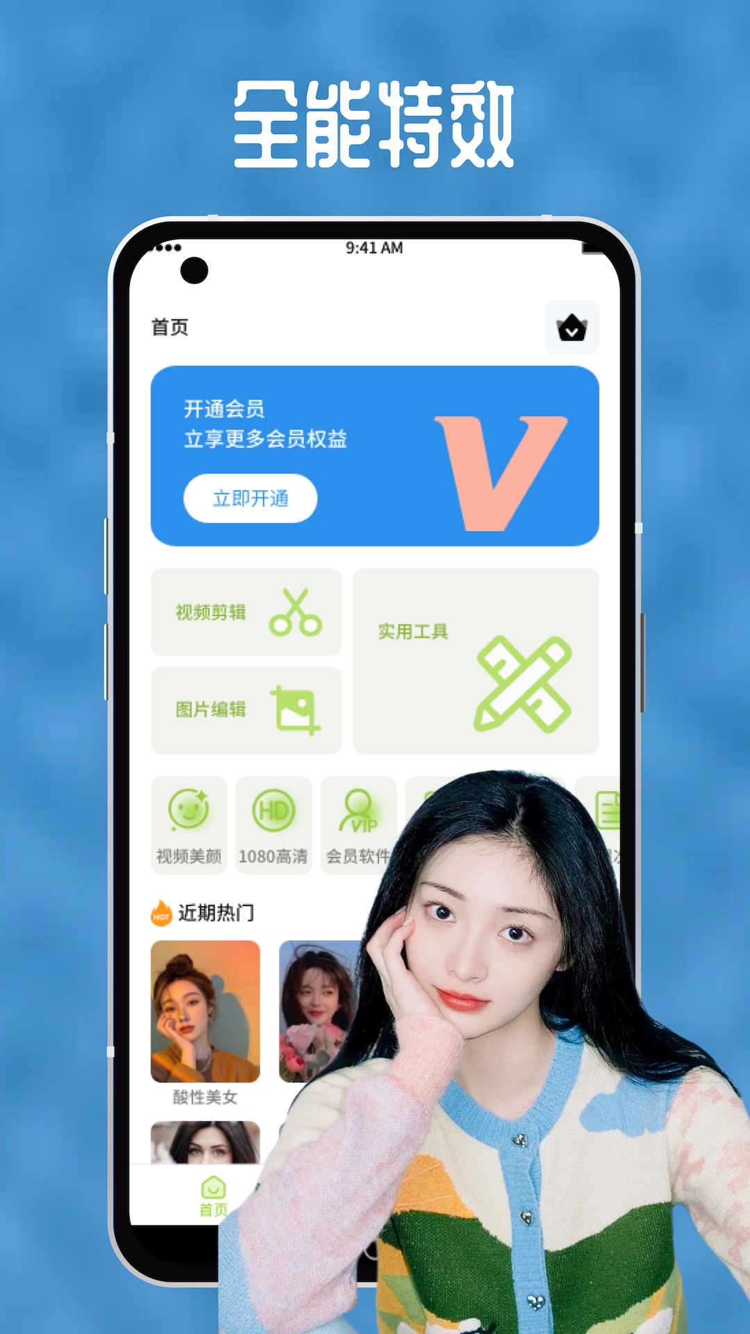 向日葵视频截图