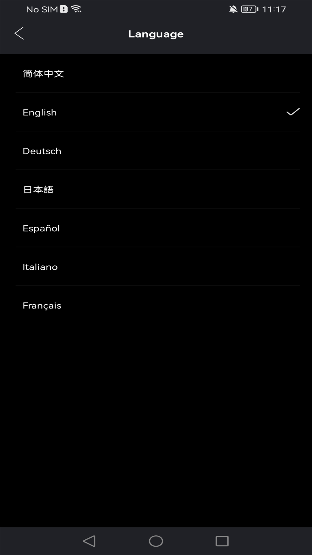 UseePlus截图