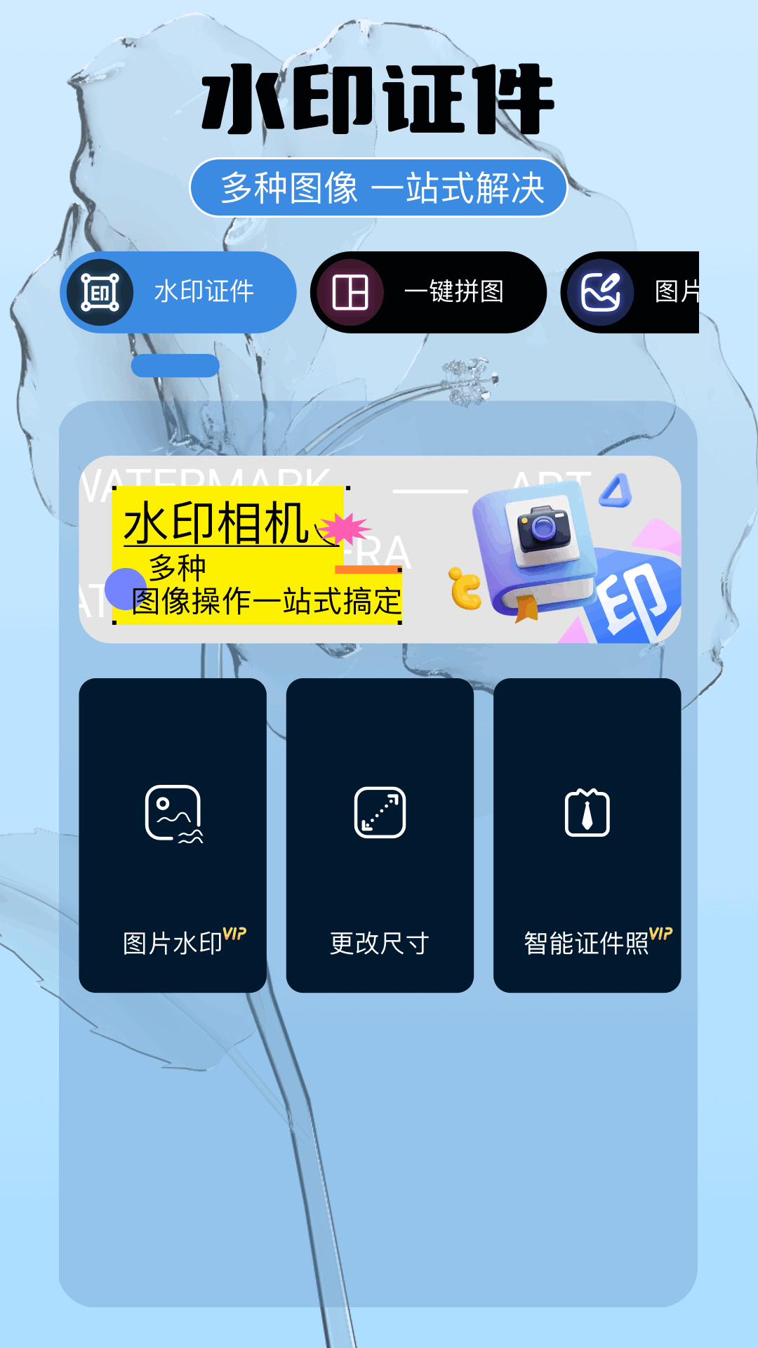 即录剪辑截图