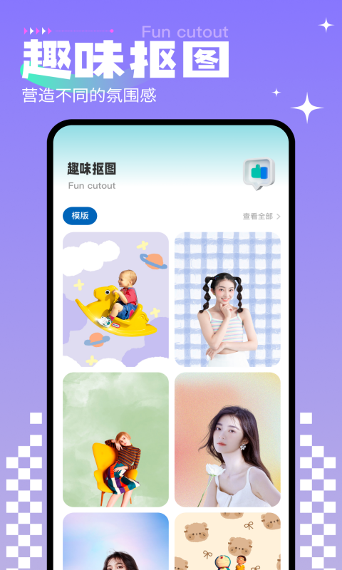 免费相册制作截图