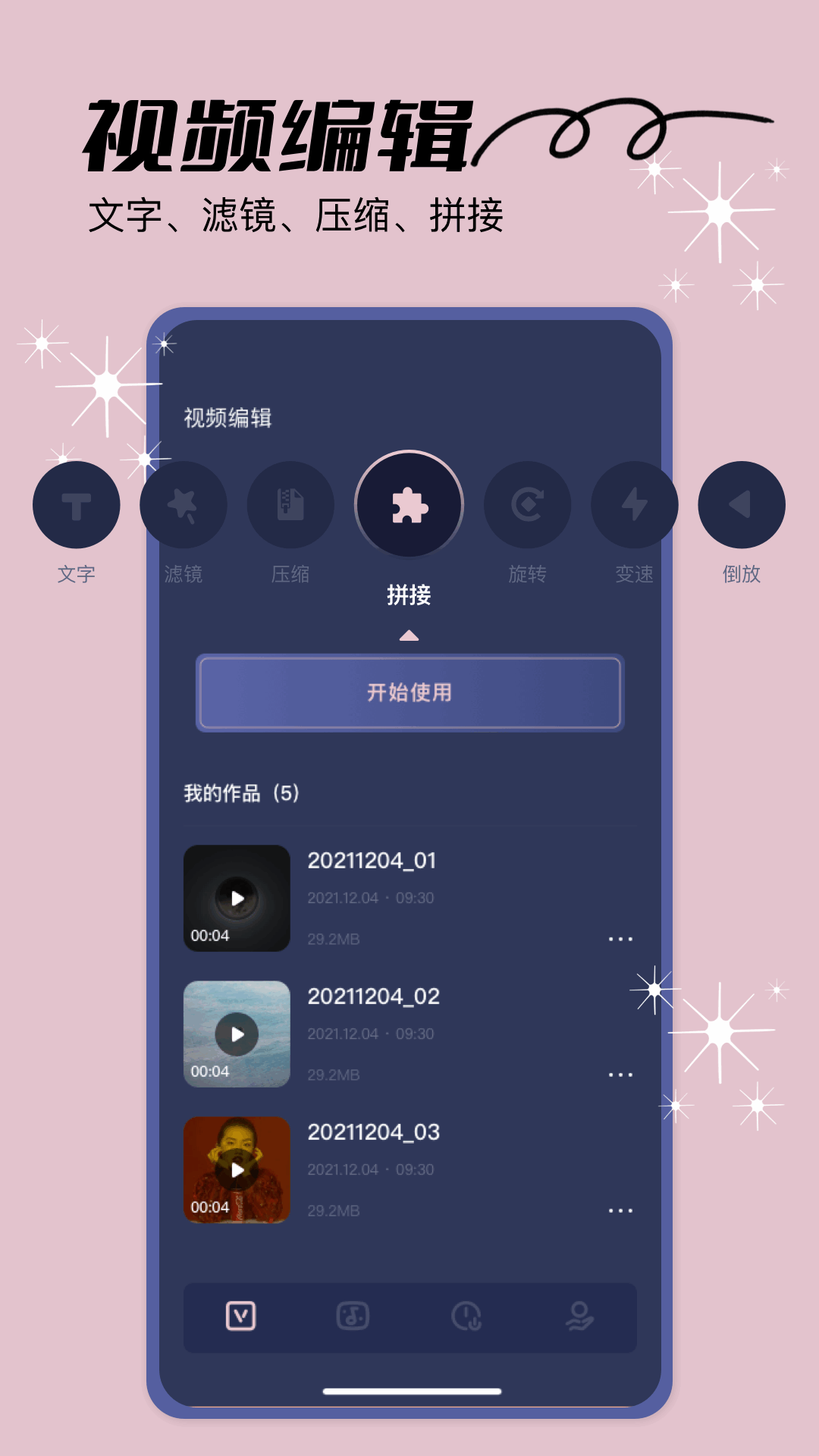 赤兔视频截图
