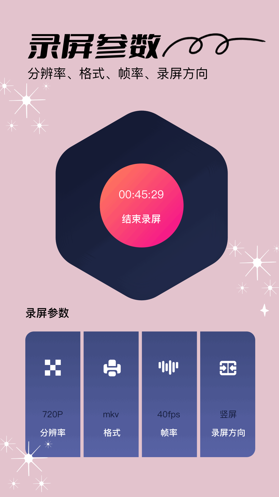 赤兔视频截图