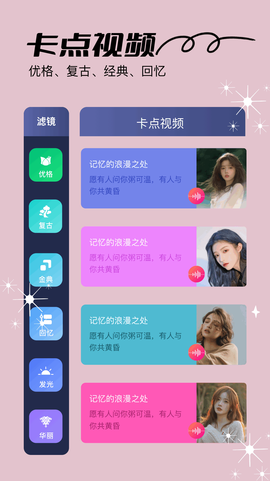 赤兔视频截图