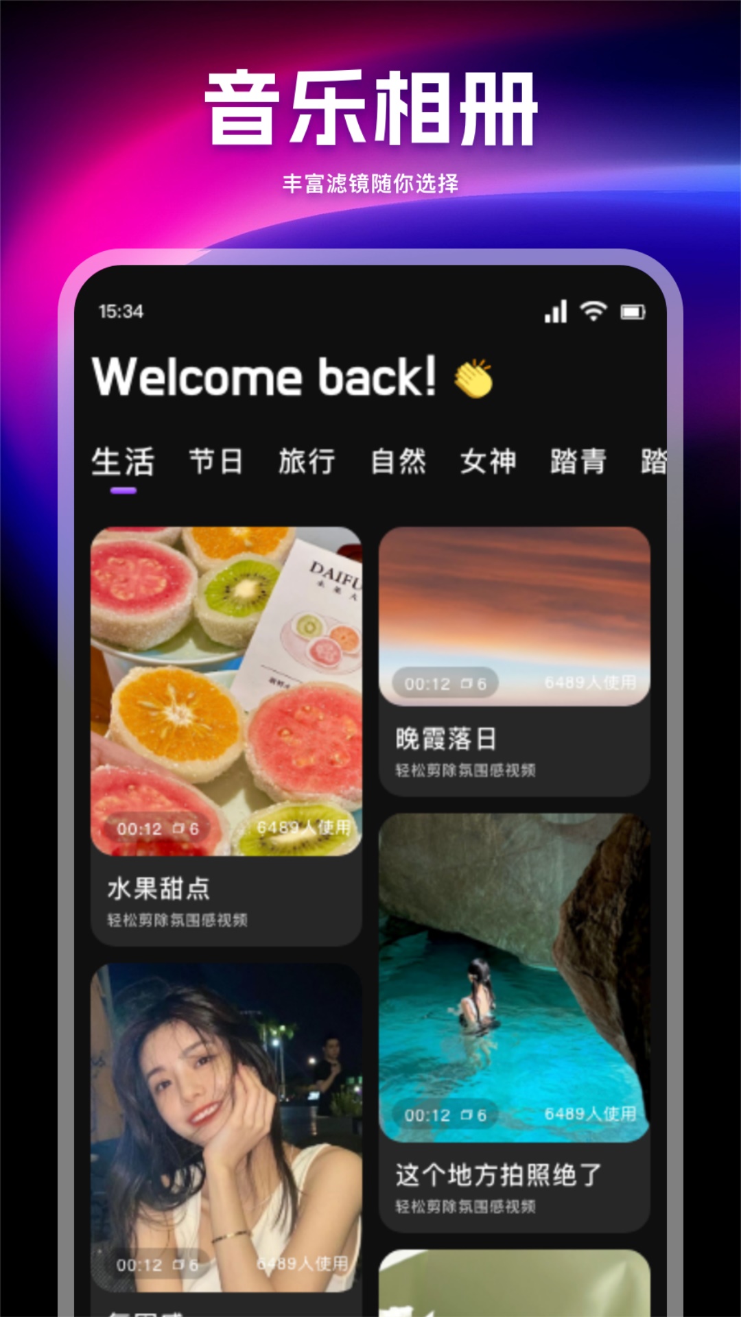 图库宝典截图