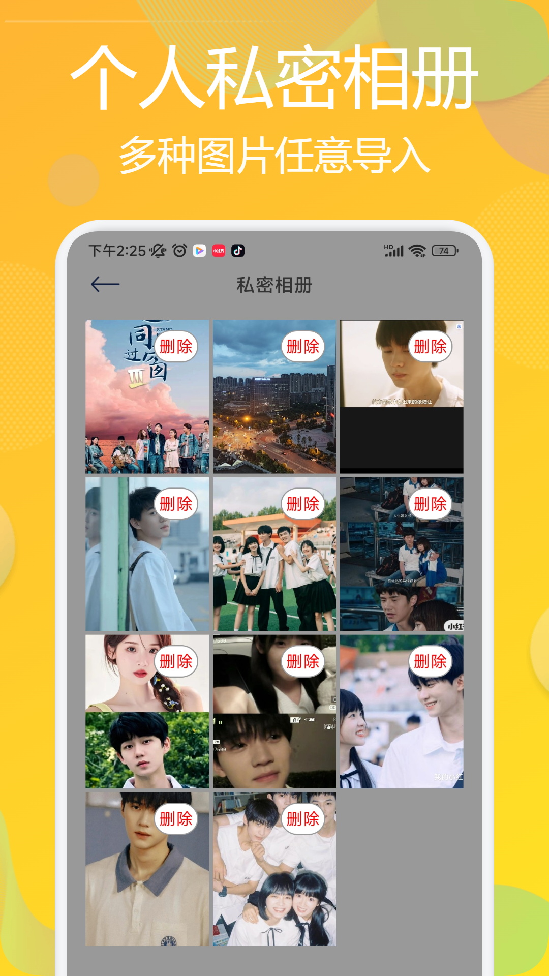 酷酷看剧截图