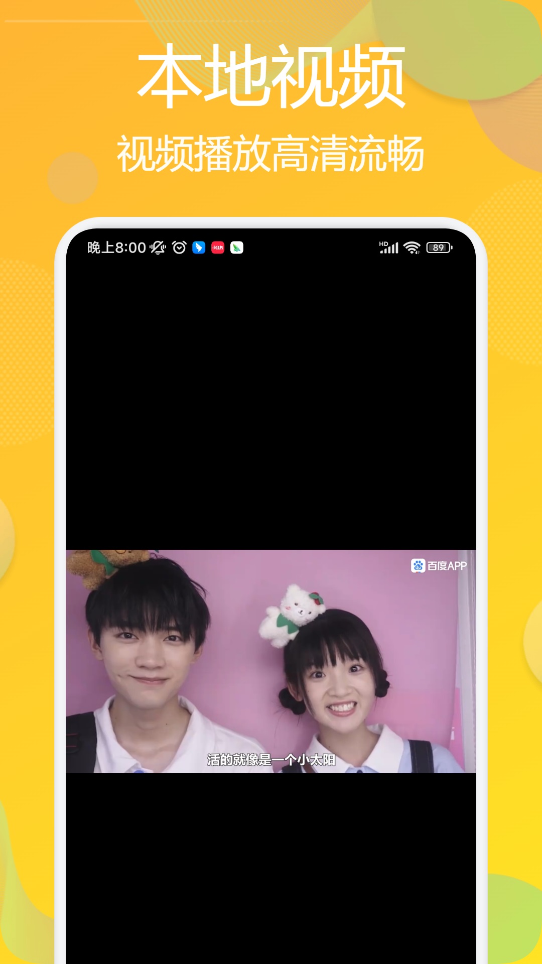 酷酷看剧截图