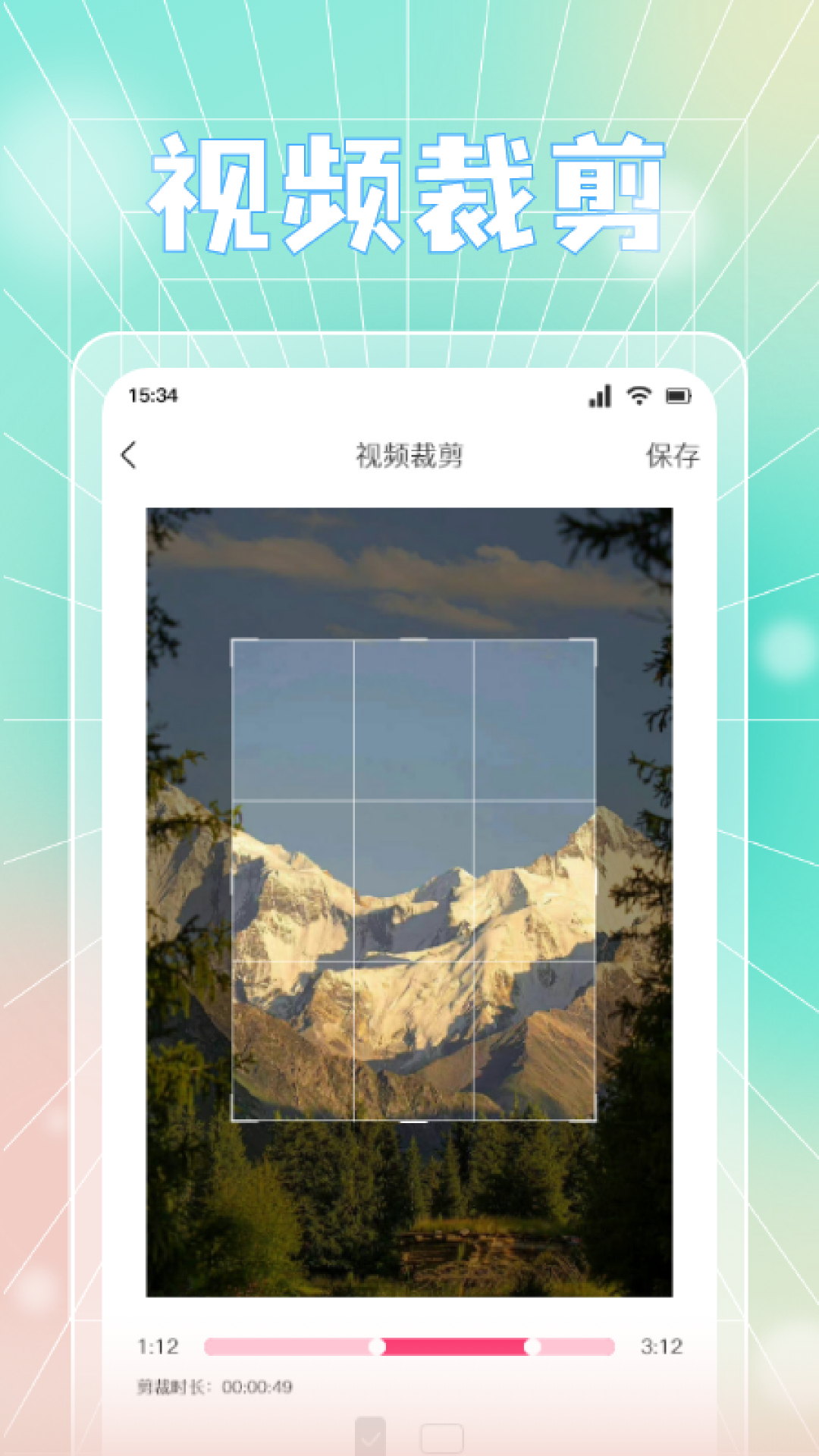 蓝天视频截图