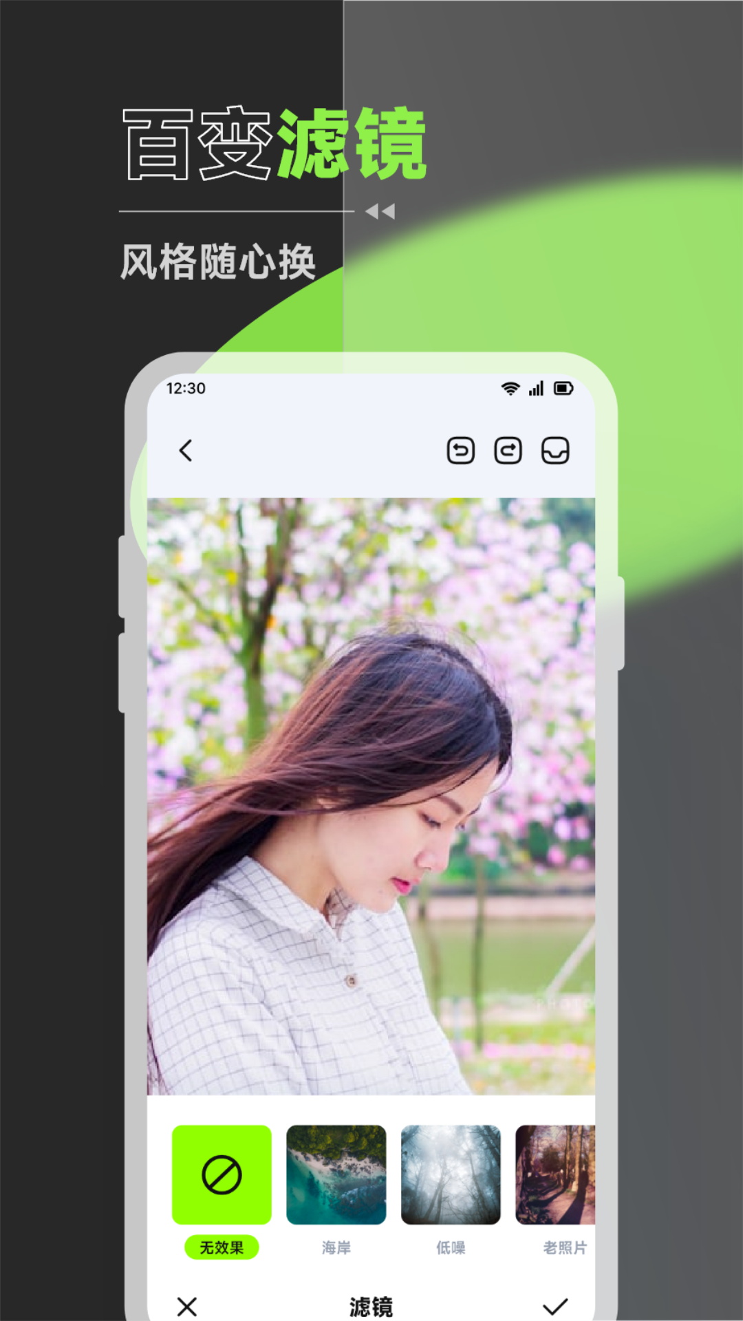 拾光相册管家截图