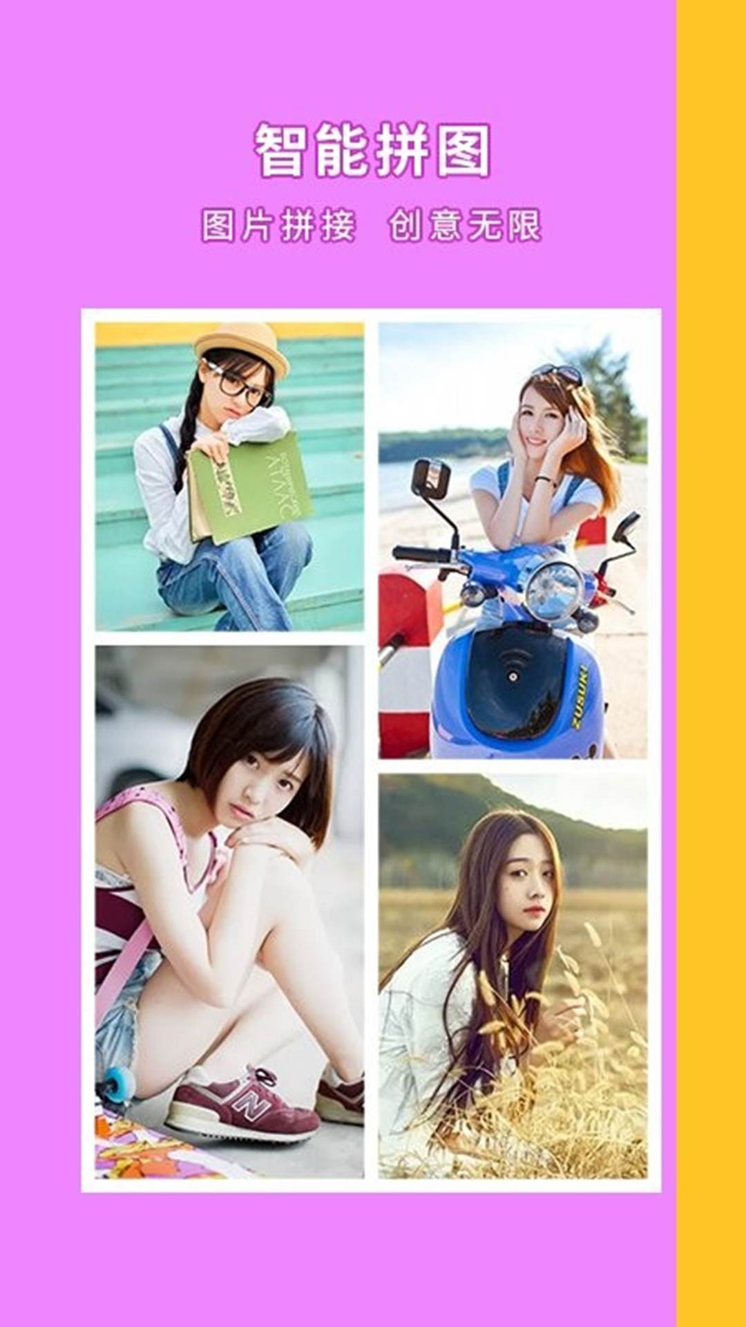 ProMovie摄像截图