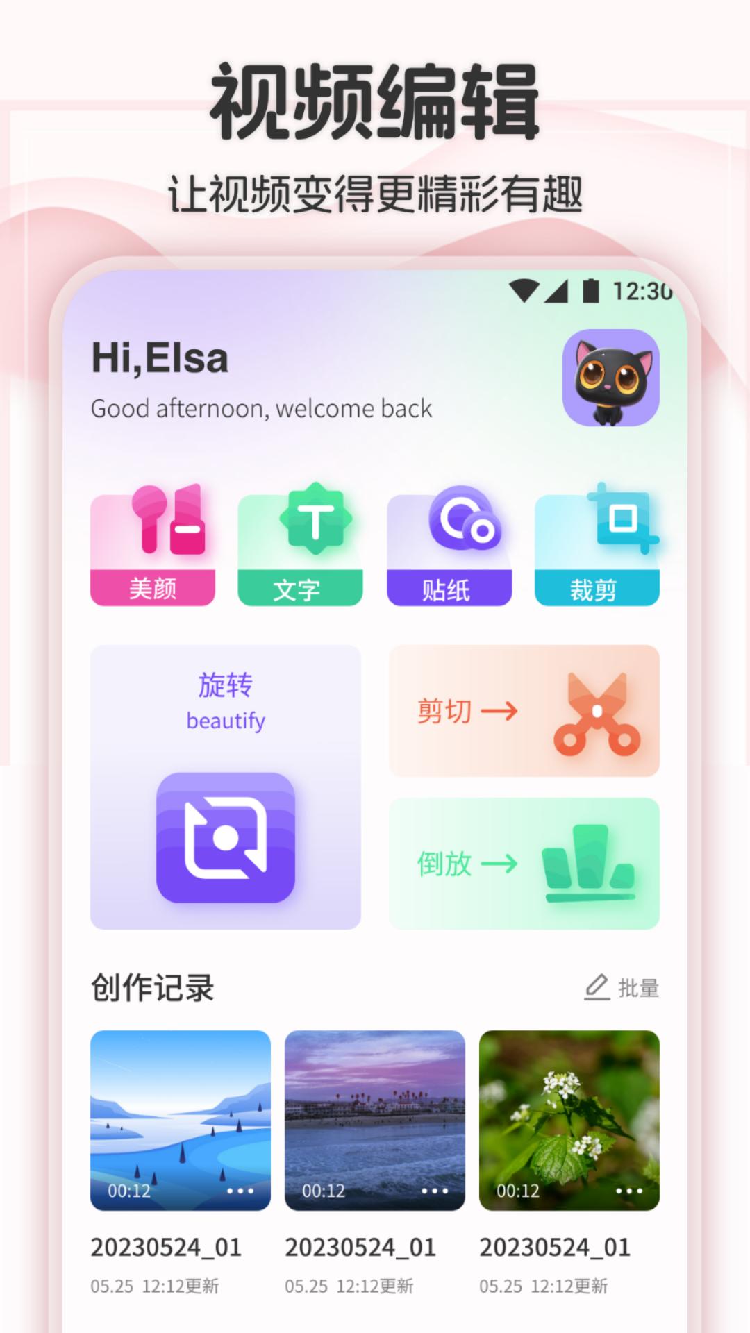 零七截图