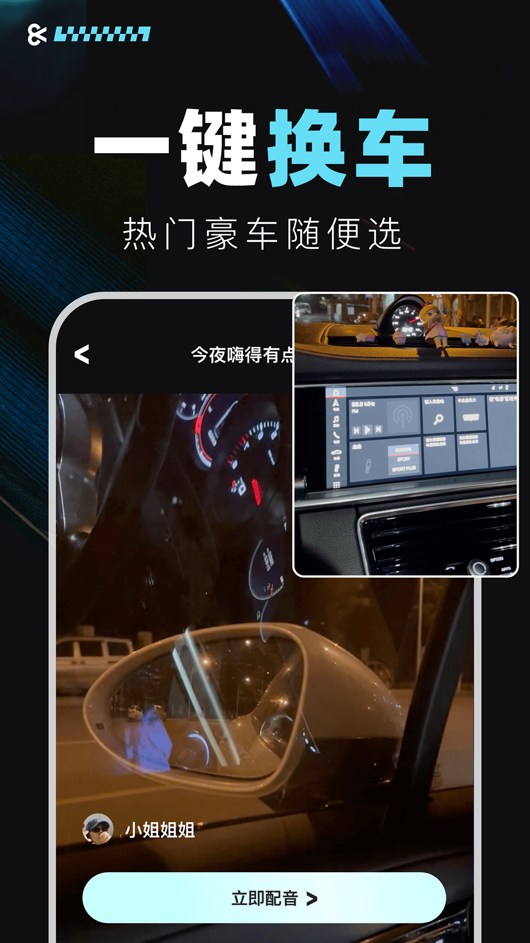 仙拍截图