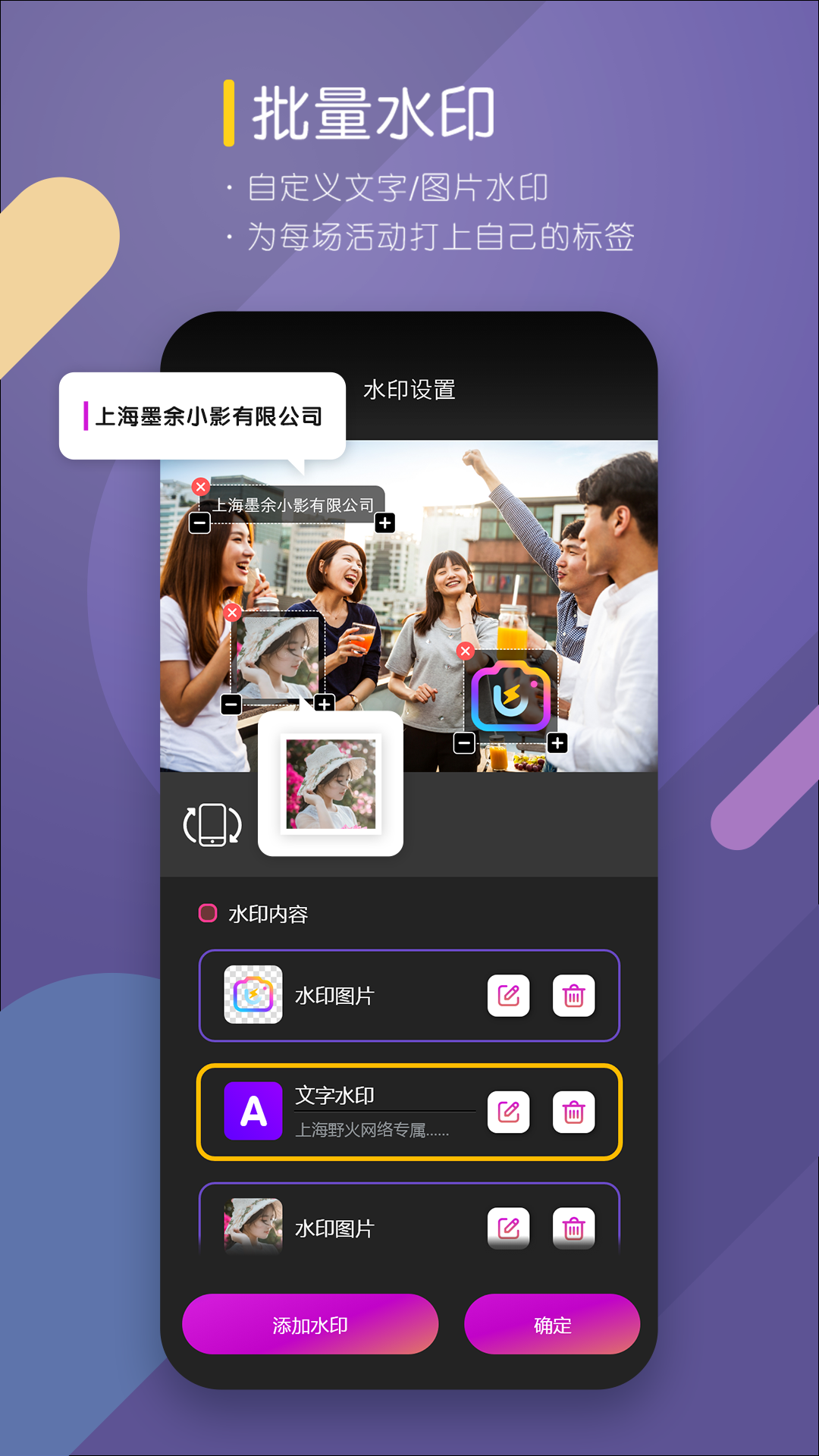 咔拍摄影截图