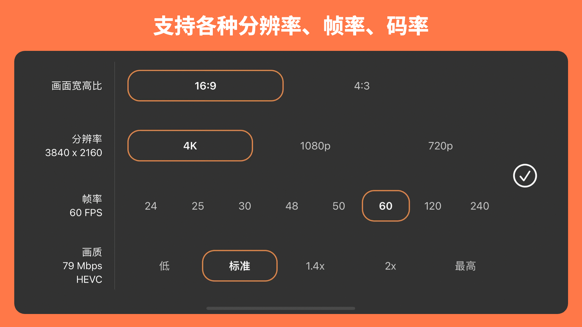 ArtMovie - ProMovie录像机系统截图