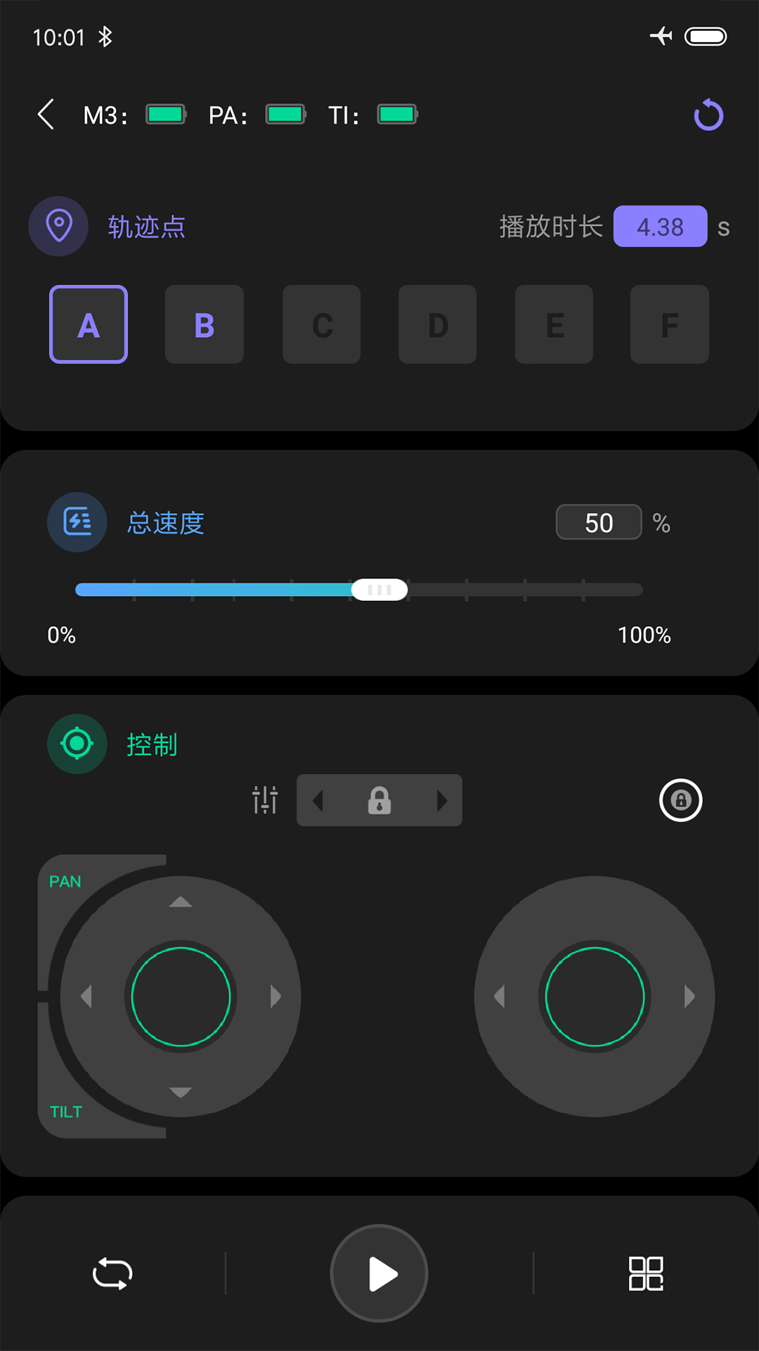 Zeapon Lab截图