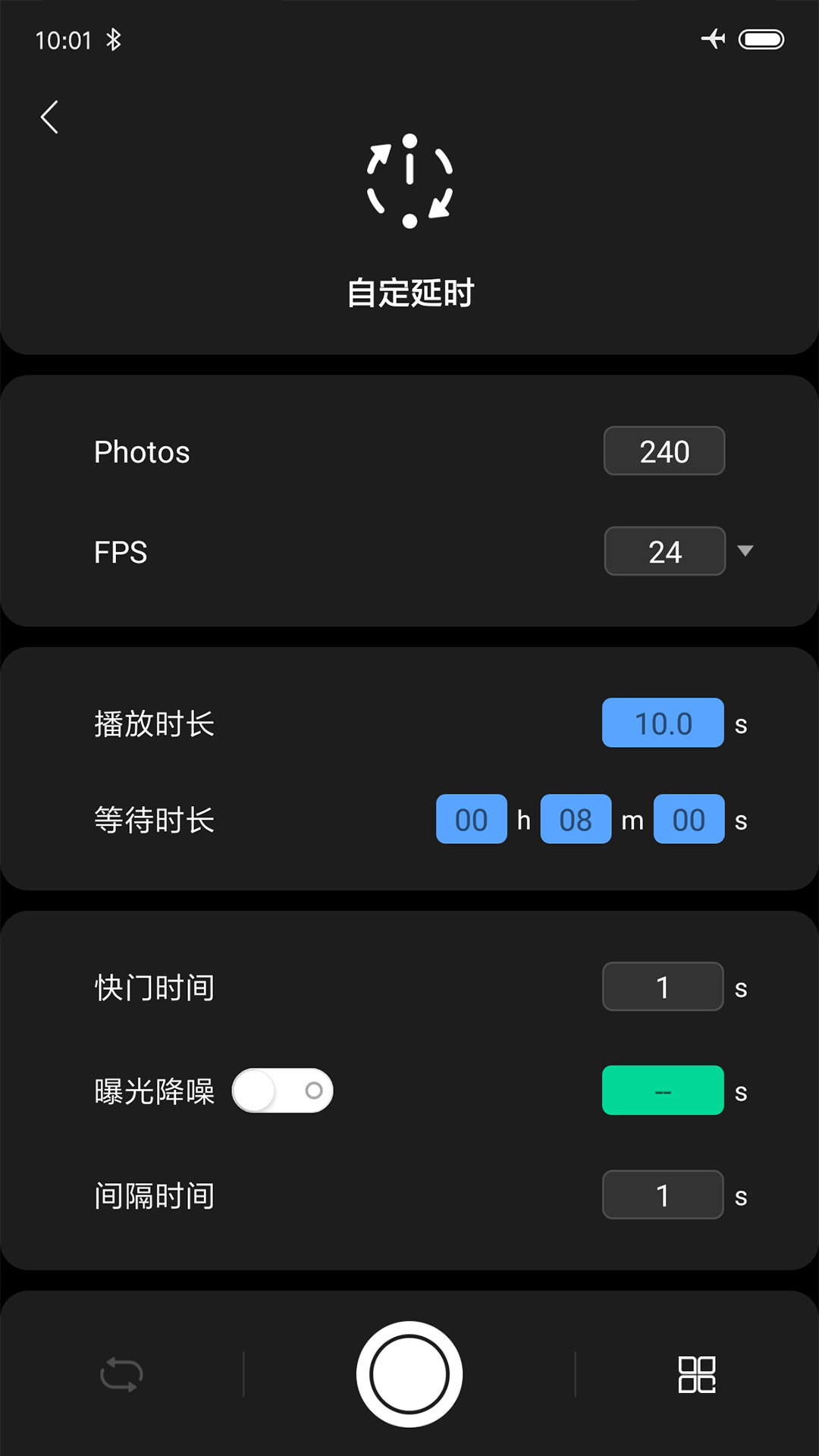 Zeapon Lab截图