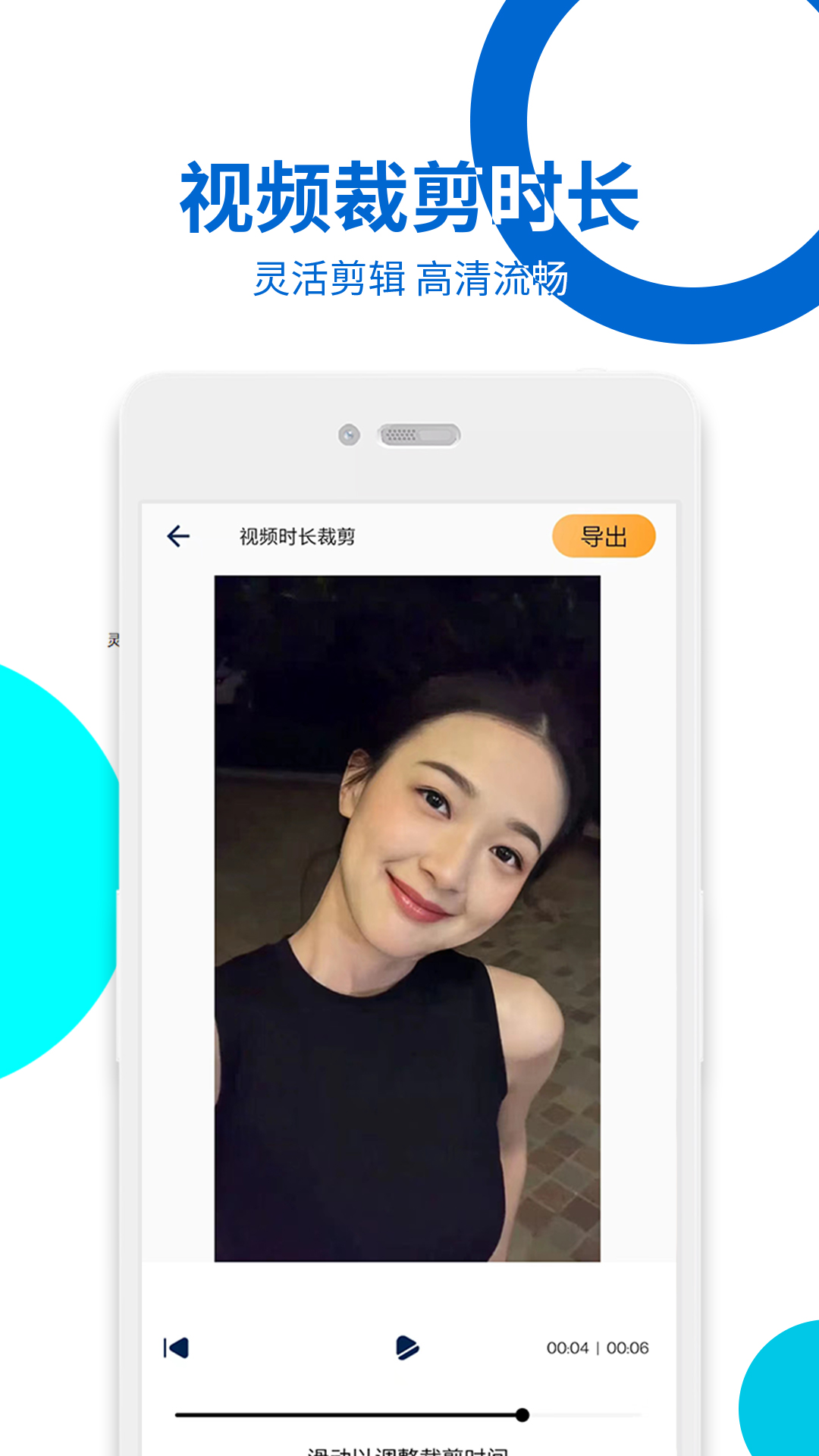 视频提取截图