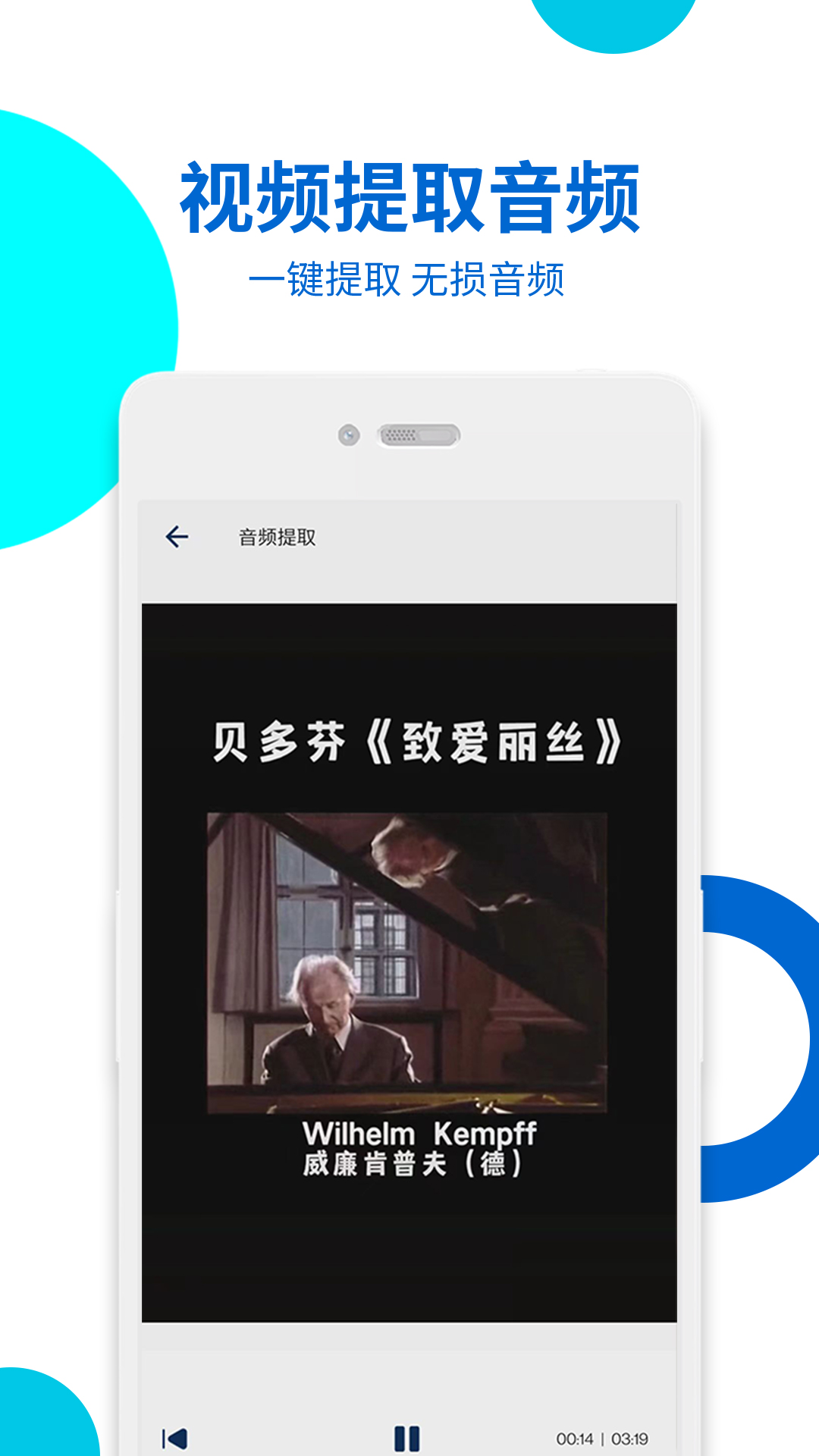 视频提取截图