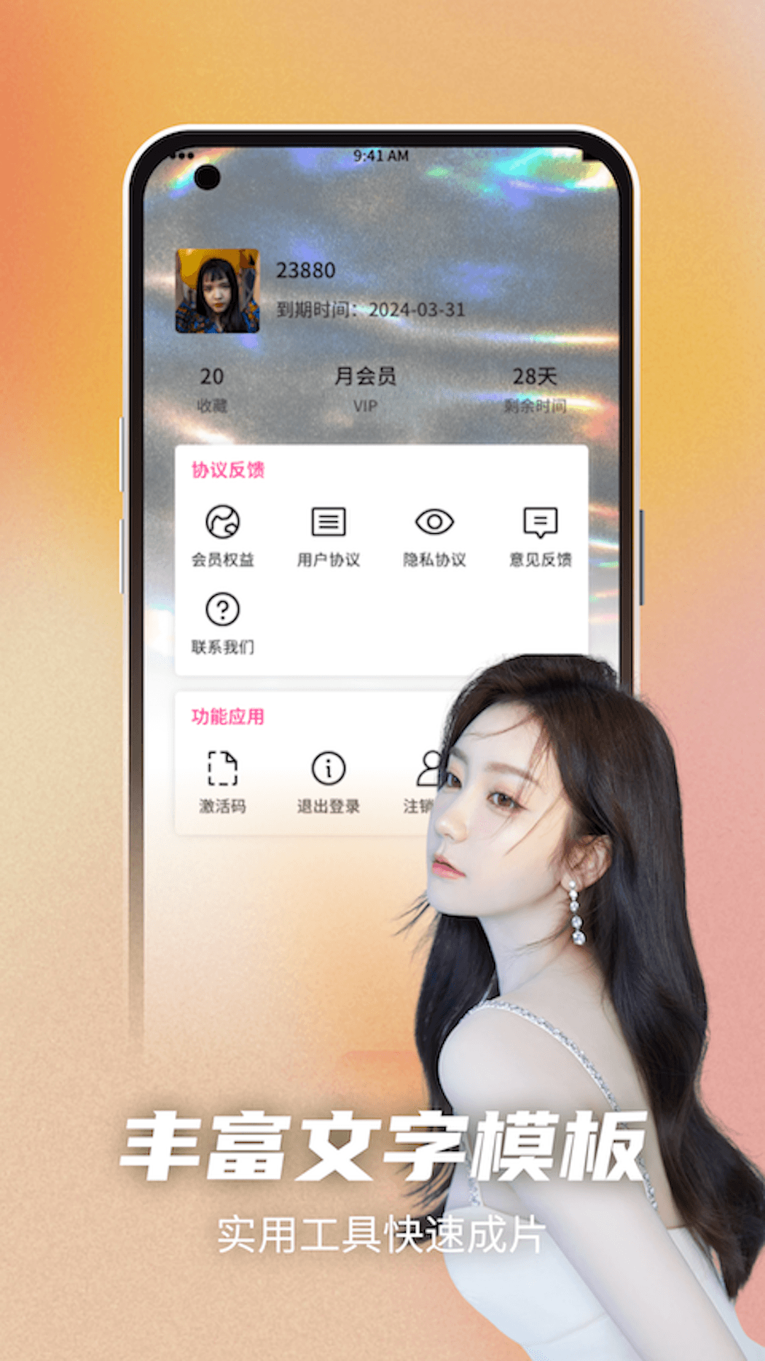 快猫社区截图