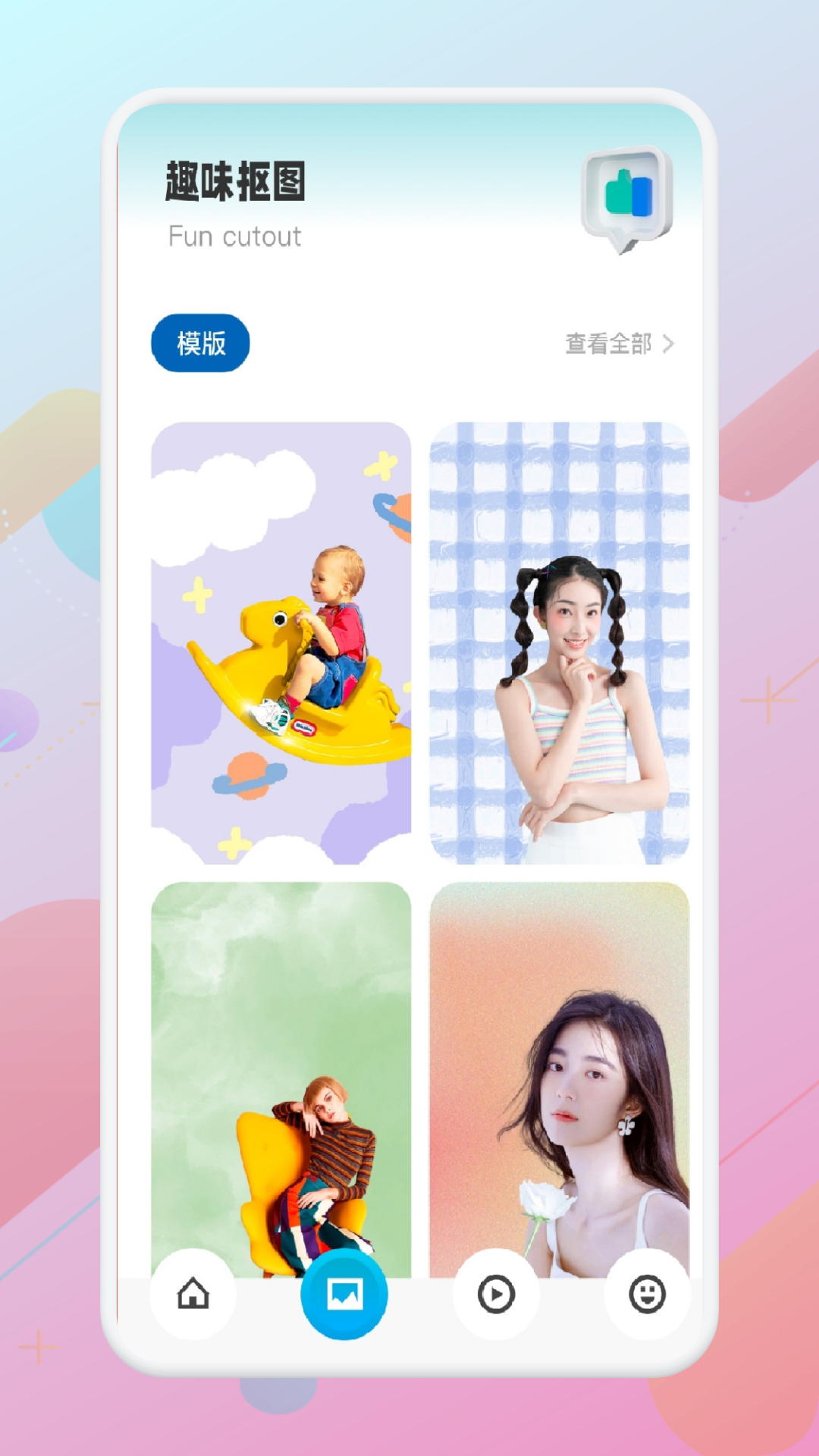 大师兄音乐截图