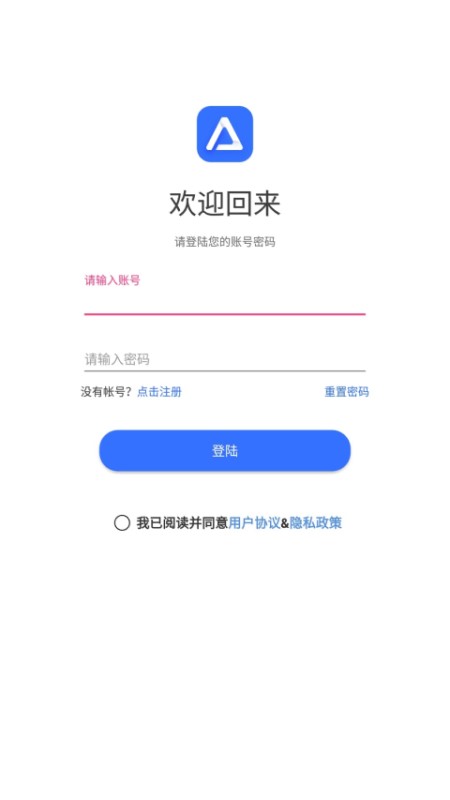 途景VR智拍截图