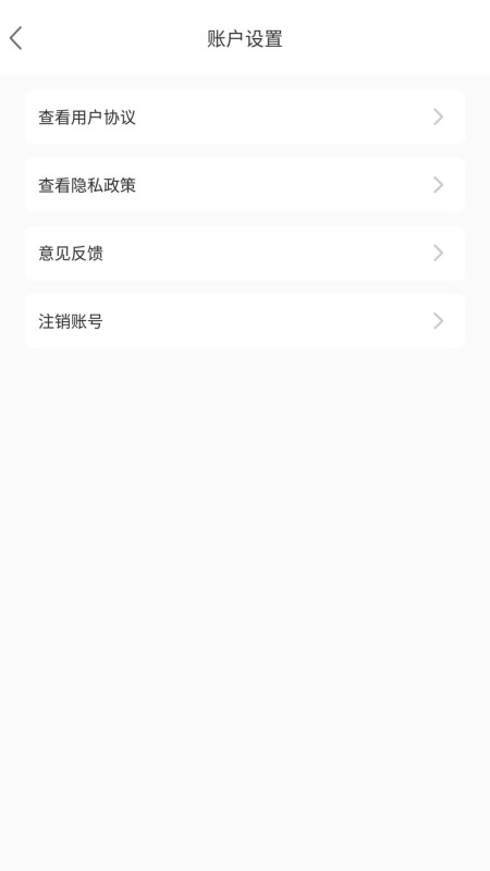 途景VR智拍截图