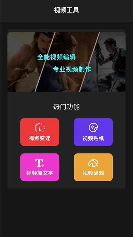 蛙趣视频截图