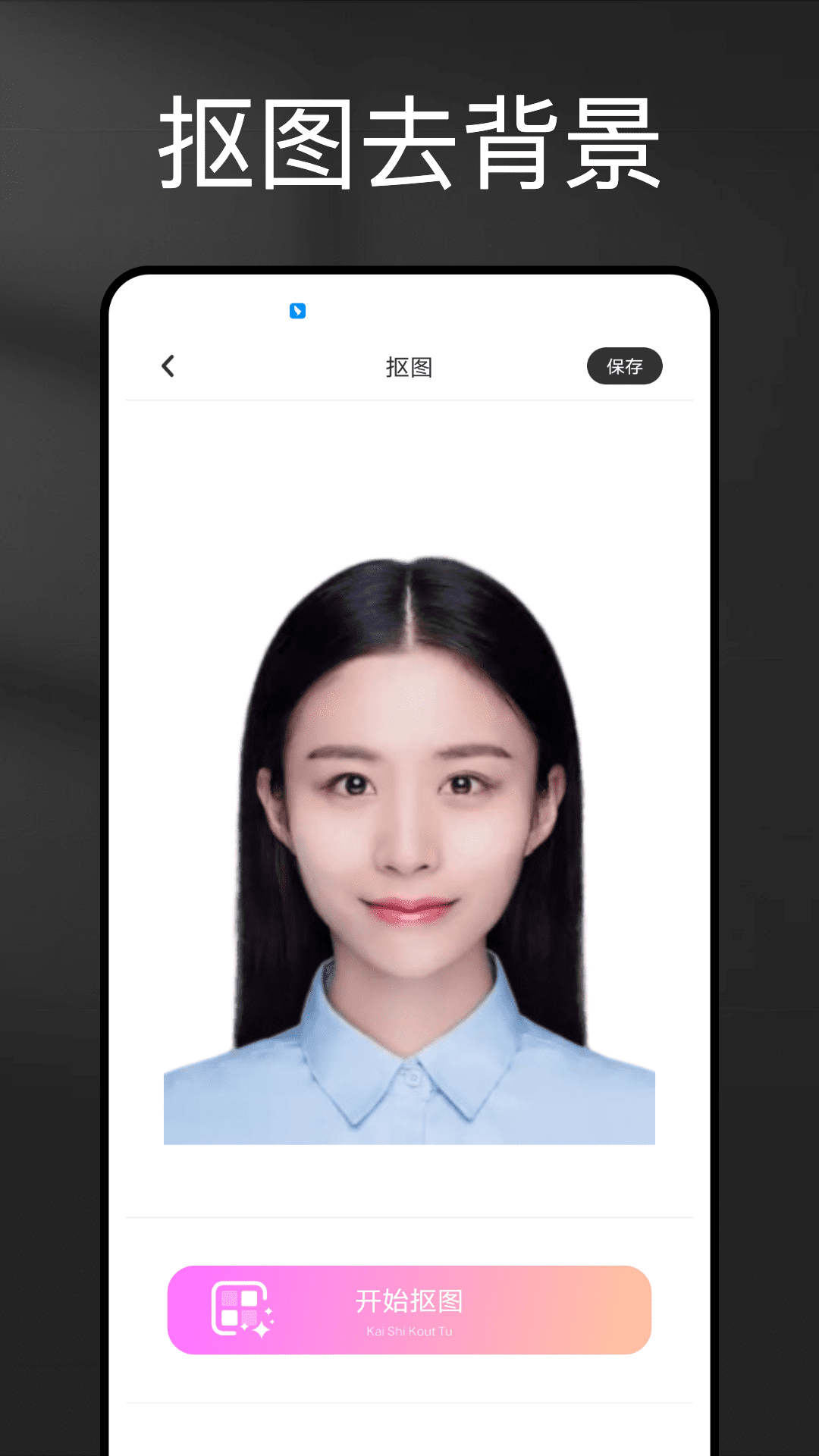 relens相机截图