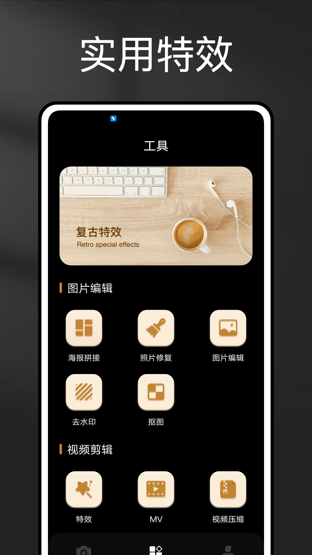 relens相机截图