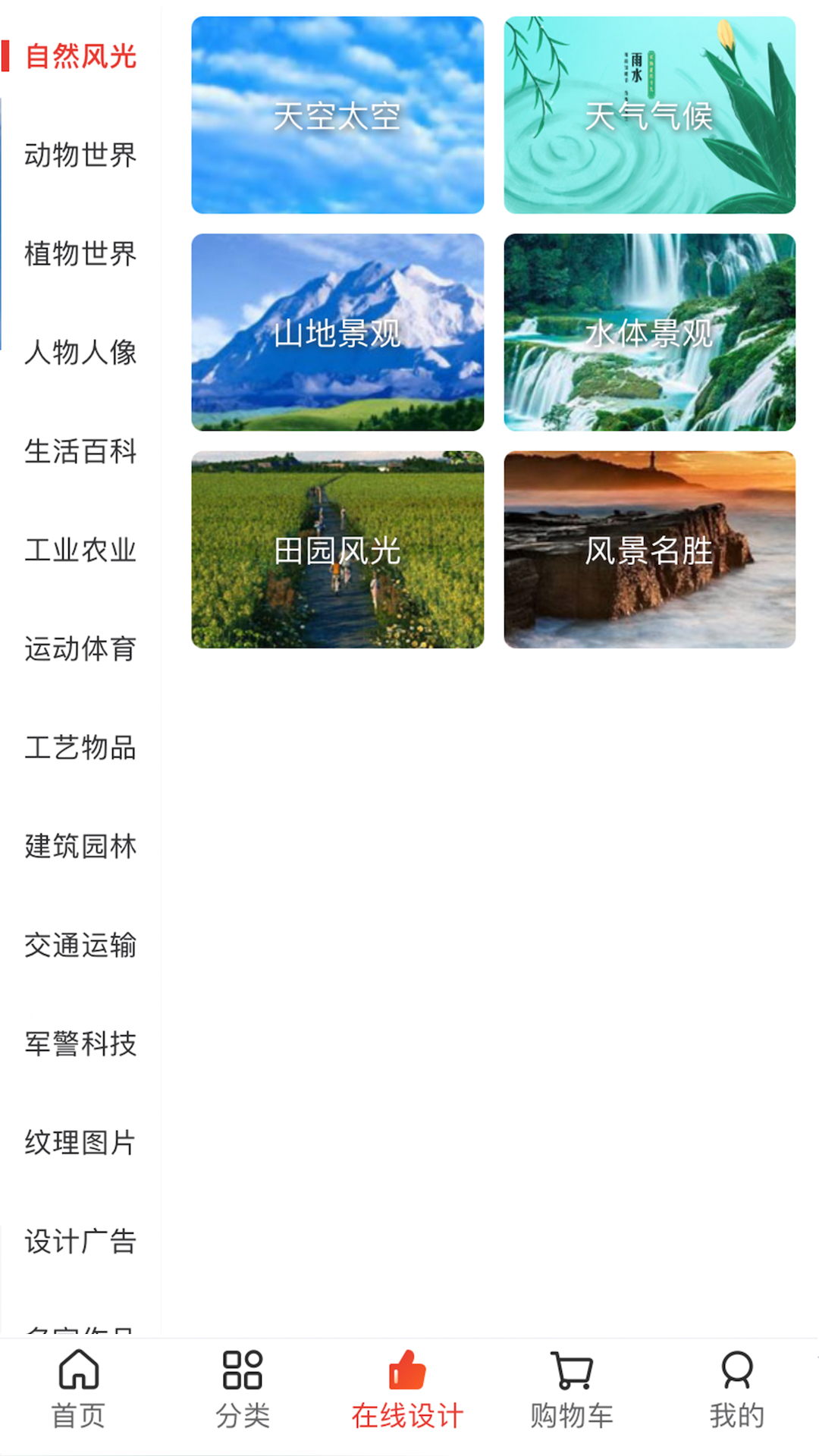 图王截图
