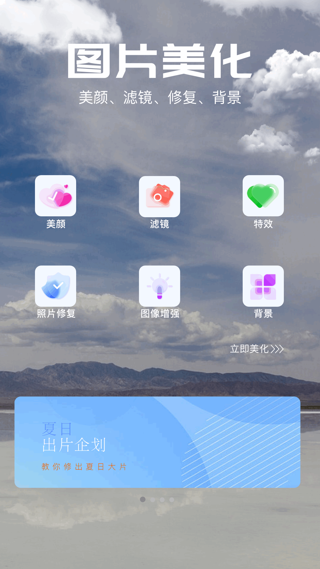 PSCC截图