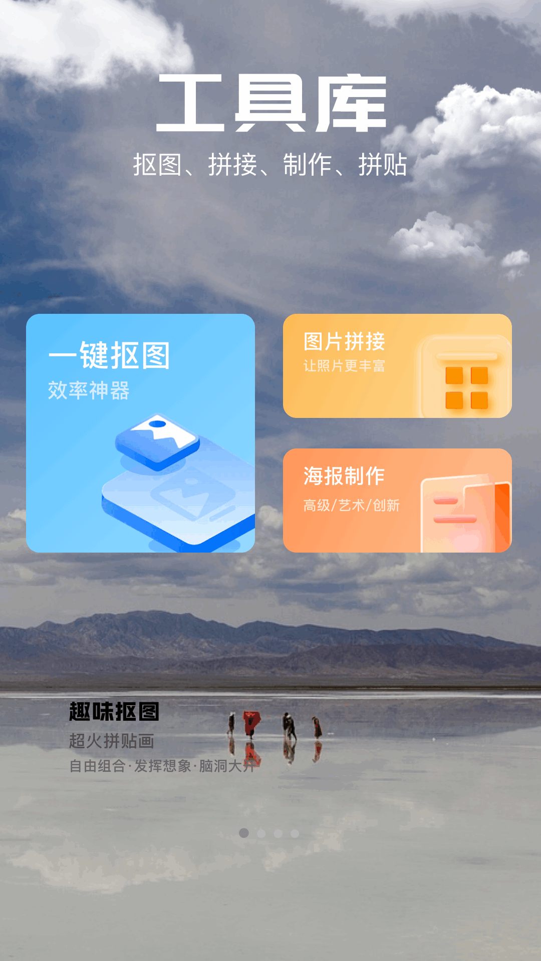 PSCC截图