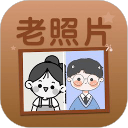 老照片上色 1.3