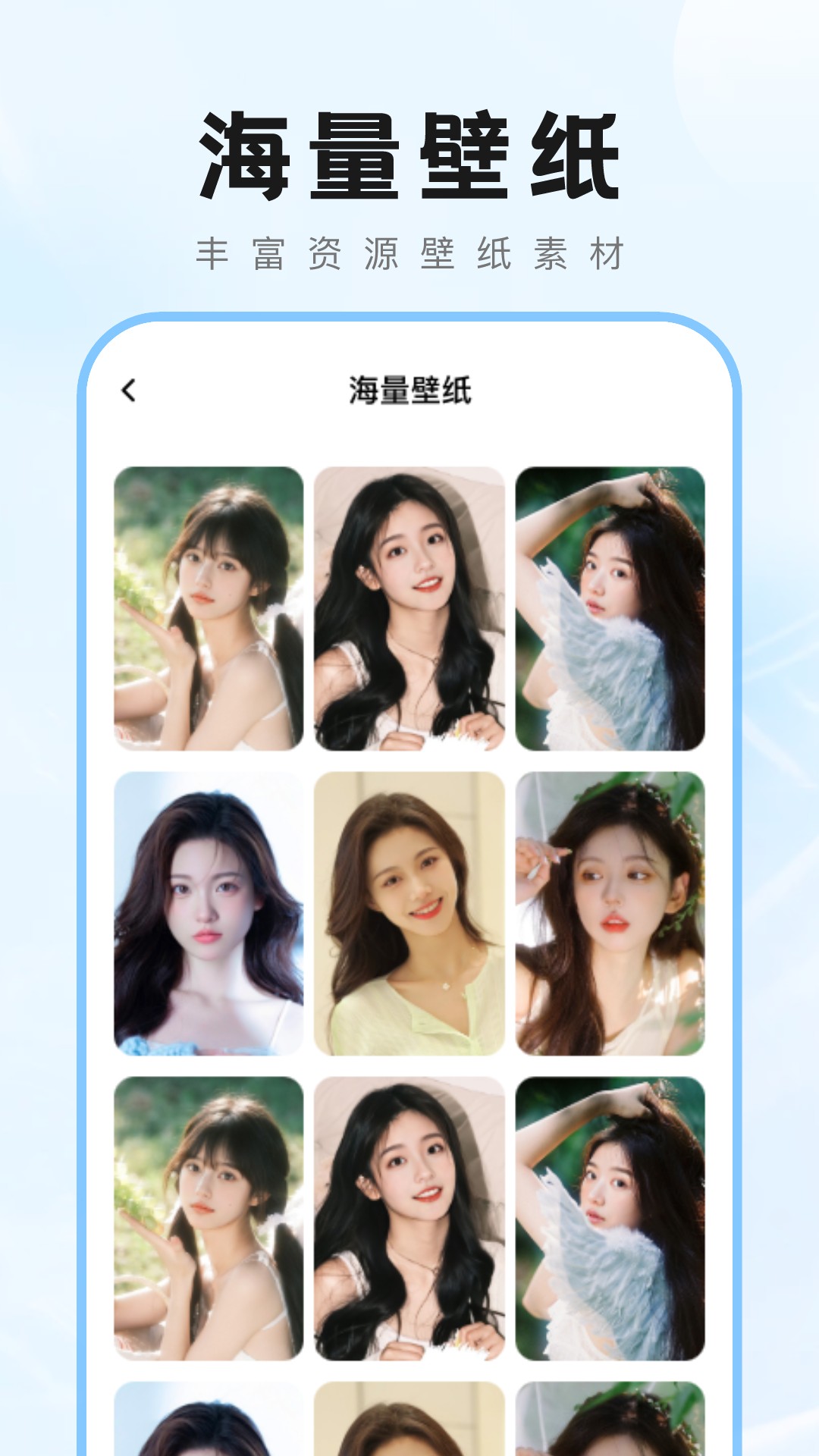 爱炫秀秀截图